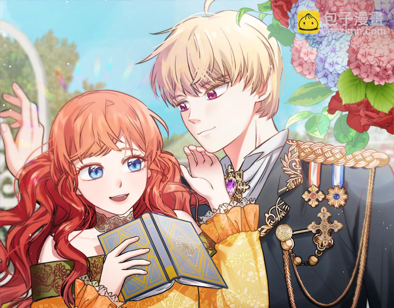 第18话 觊觎(1/2)-第18话