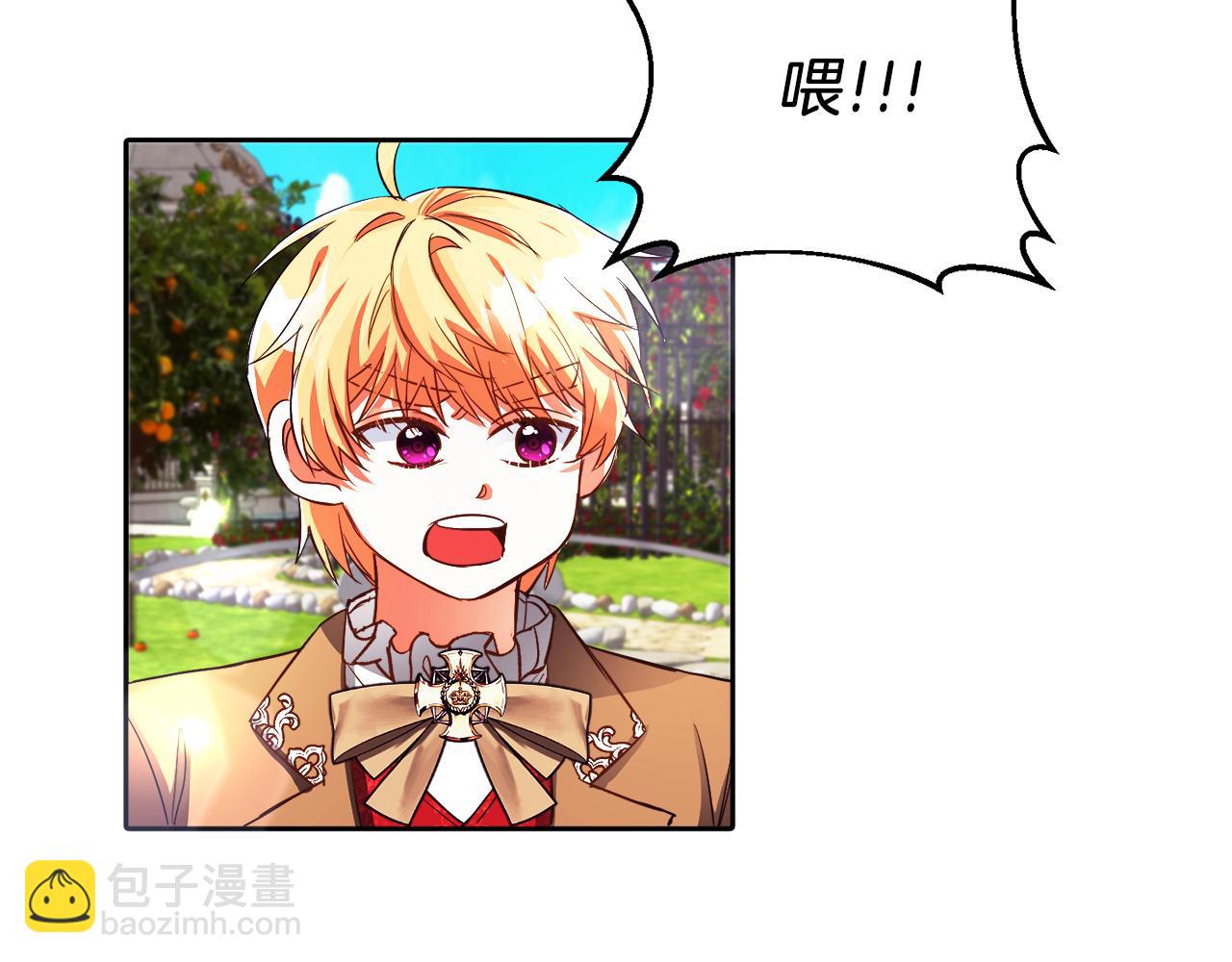 第20话 奇怪的癖好(1/2)-第20话