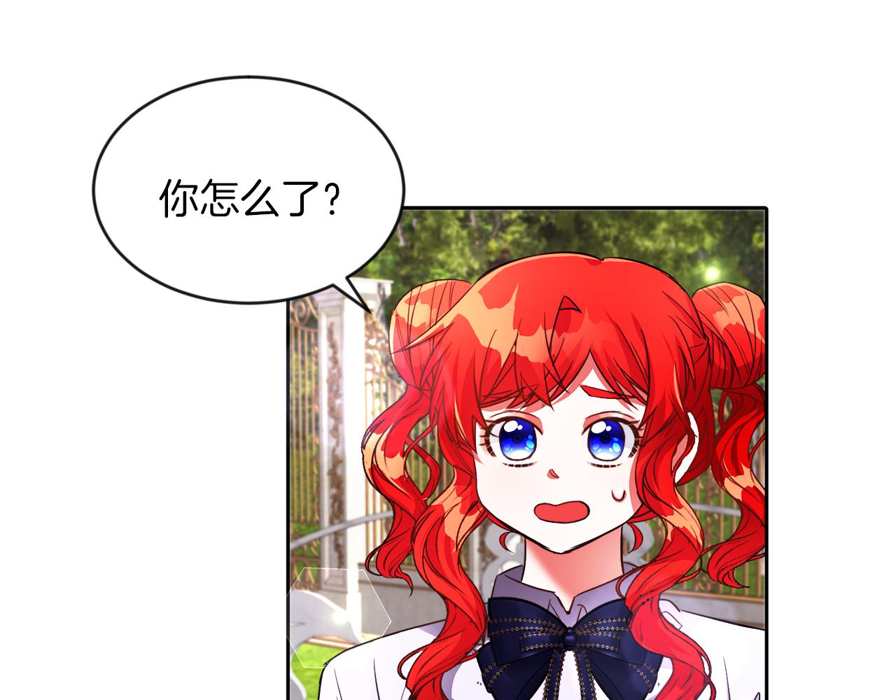 第20话 奇怪的癖好(1/2)-第20话