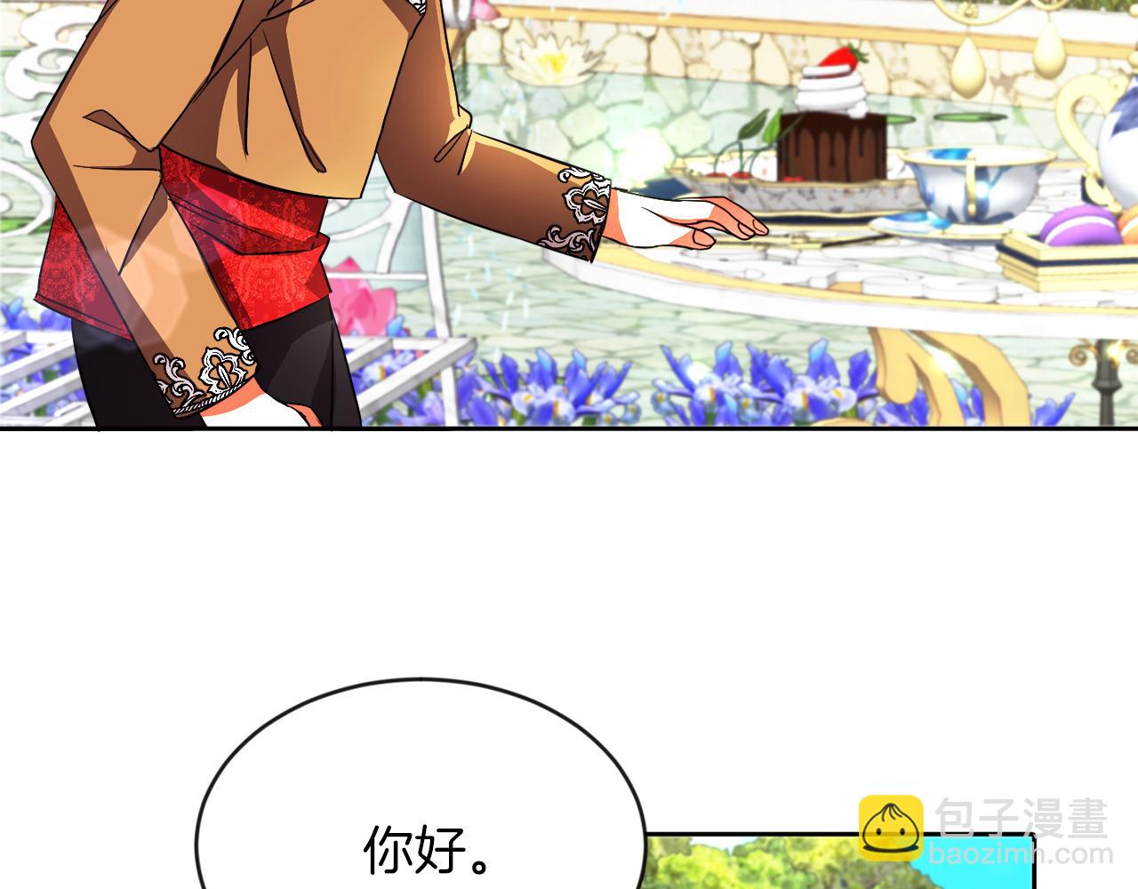 第20话 奇怪的癖好(1/2)-第20话