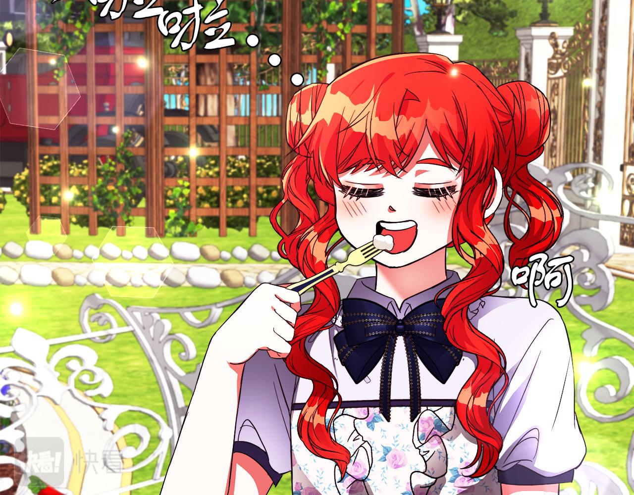 第20话 奇怪的癖好(1/2)-第20话