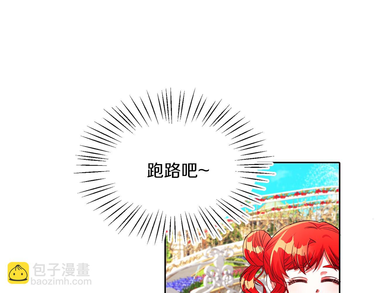 第20话 奇怪的癖好(1/2)-第20话