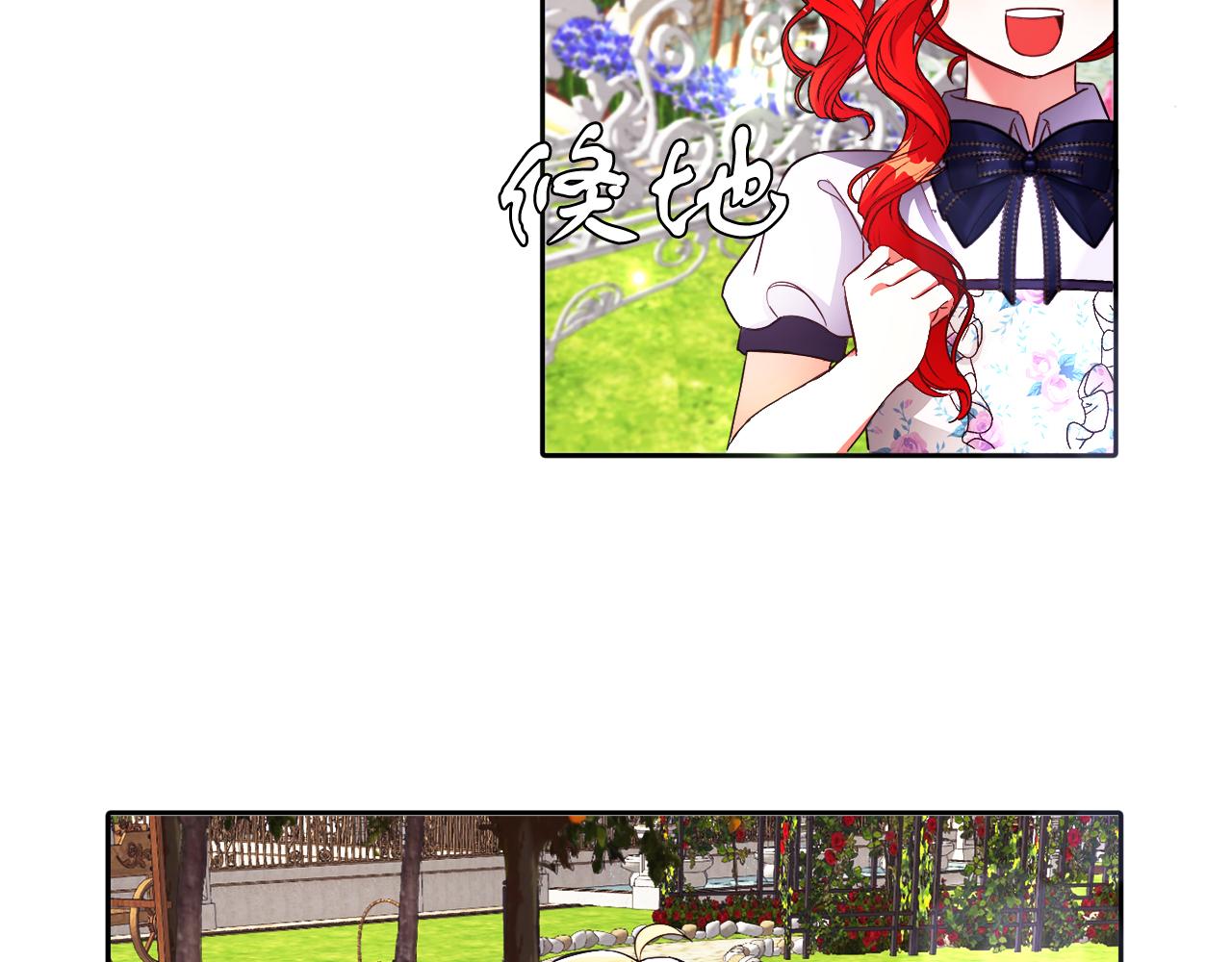 第20话 奇怪的癖好(1/2)-第20话