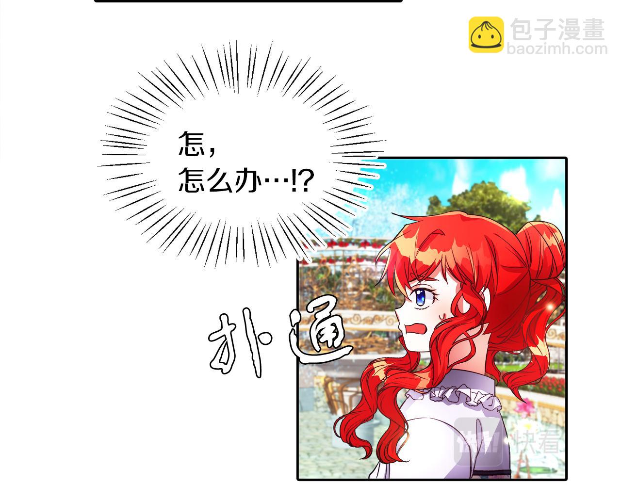 第20话 奇怪的癖好(1/2)-第20话