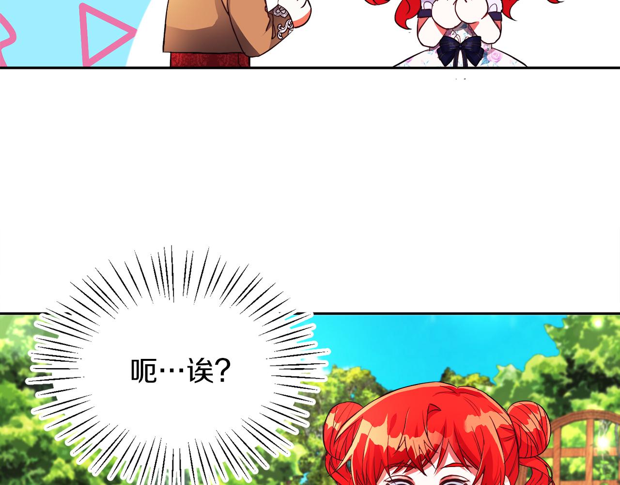 第20话 奇怪的癖好(1/2)-第20话