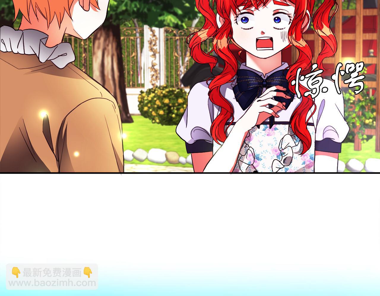 第20话 奇怪的癖好(1/2)-第20话