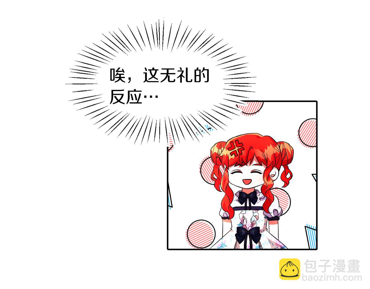 第20话 奇怪的癖好(1/2)-第20话