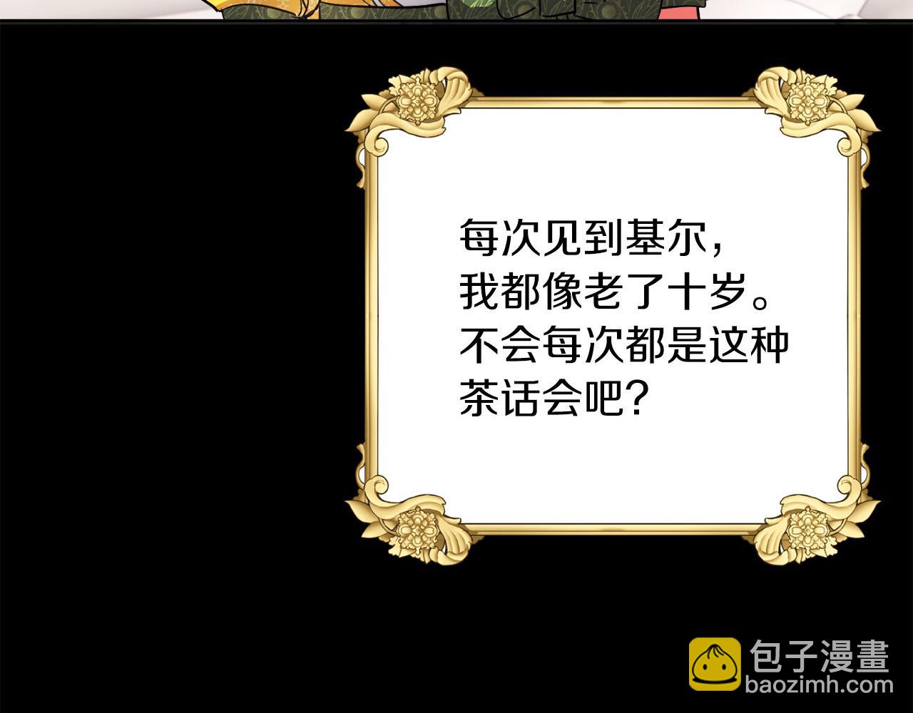 第22话 随便说(1/3)-第22话