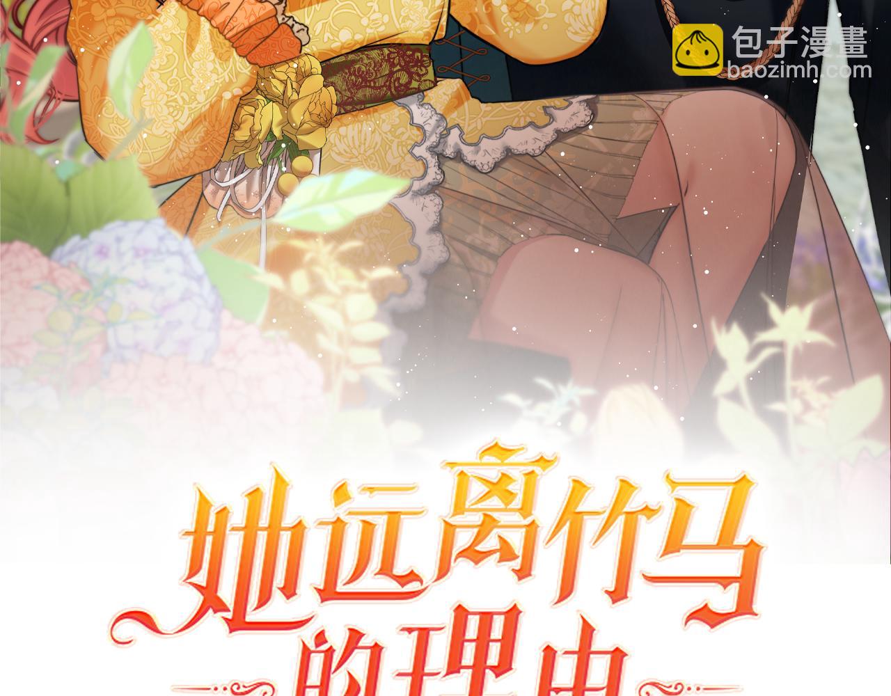 第22话 随便说(1/3)-第22话