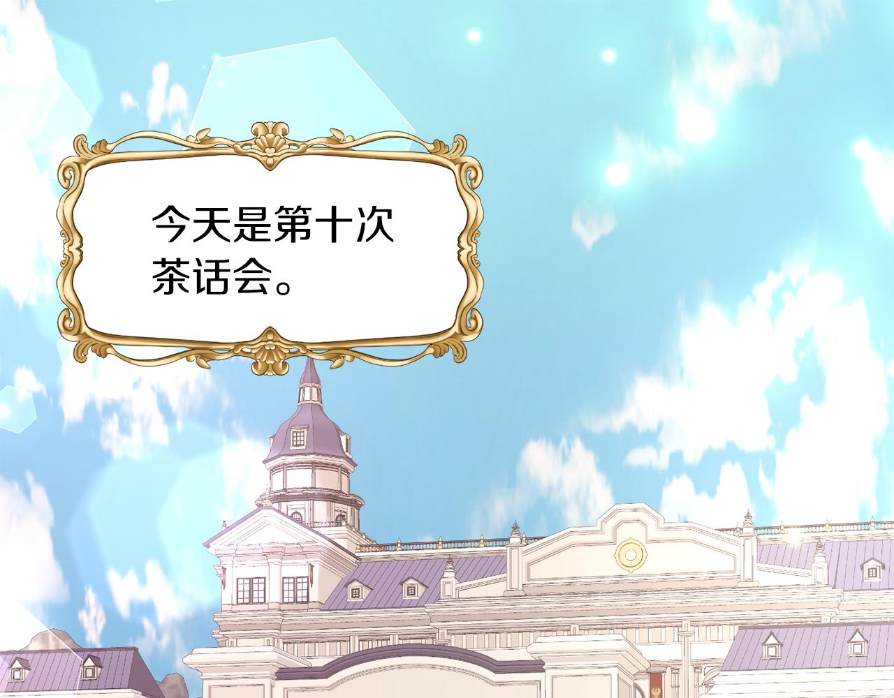 第22话 随便说(1/3)-第22话