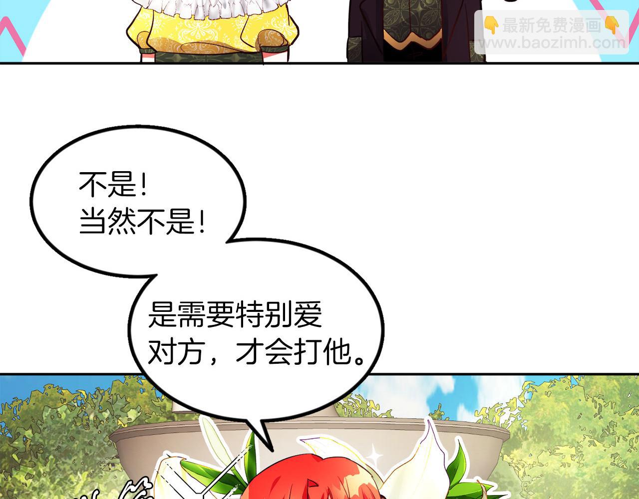 第22话 随便说(1/3)-第22话