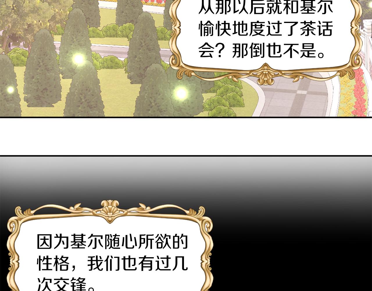 第22话 随便说(1/3)-第22话