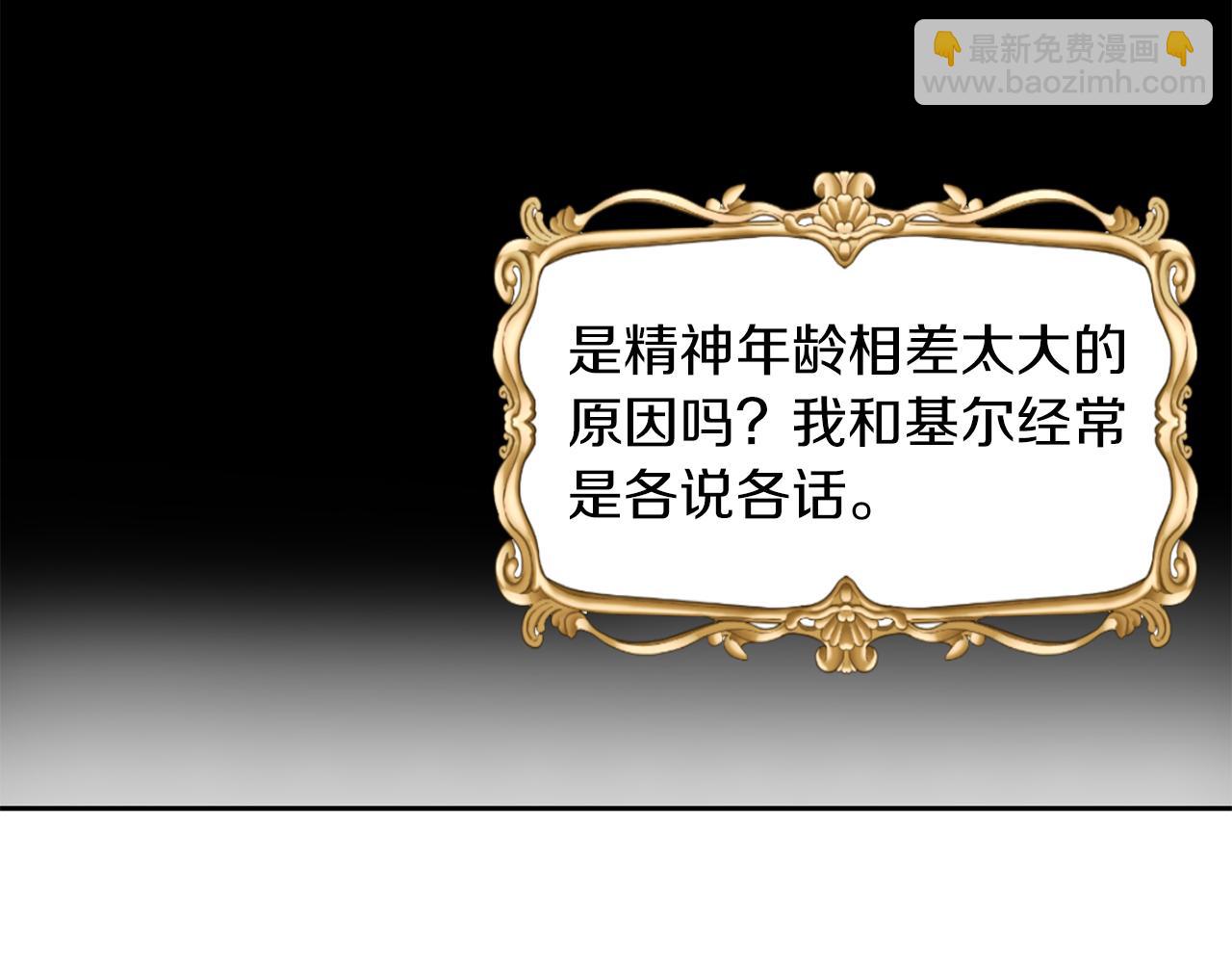 第22话 随便说(1/3)-第22话