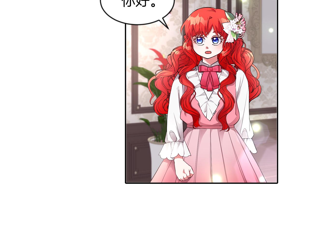 第22话 随便说(1/3)-第22话