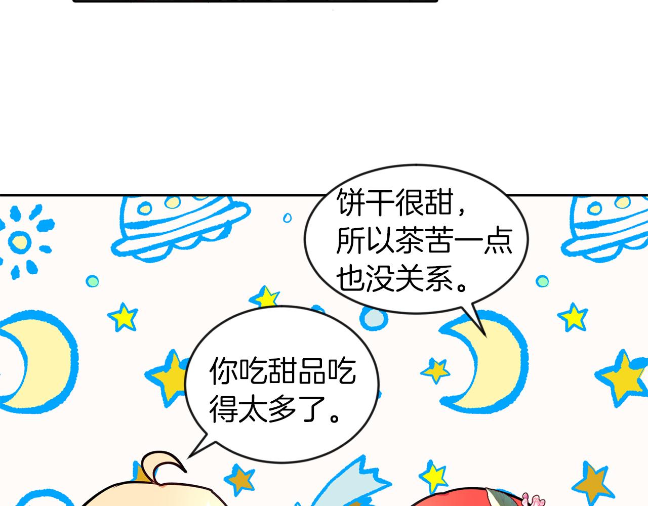 第22话 随便说(1/3)-第22话