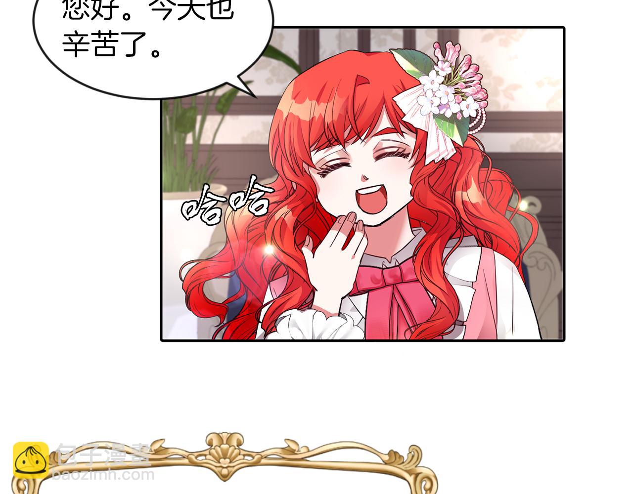 第22话 随便说(1/3)-第22话