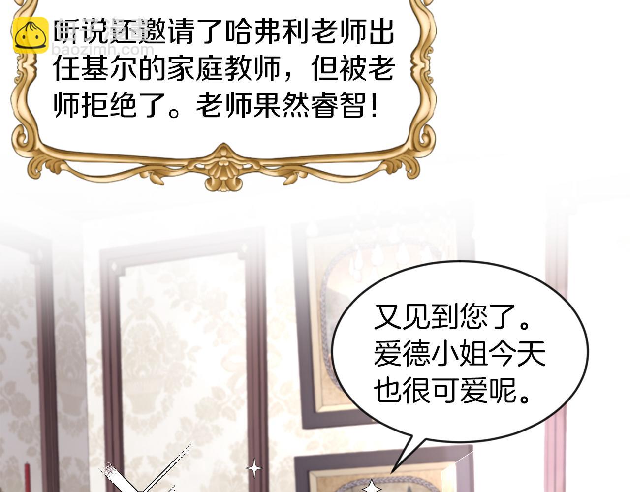 第22话 随便说(1/3)-第22话