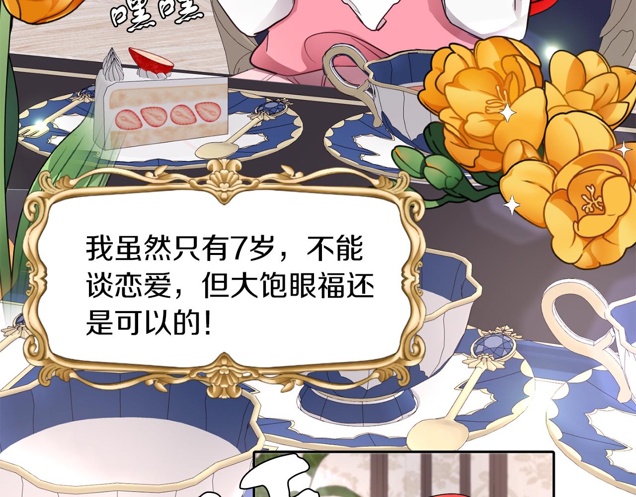 第22话 随便说(1/3)-第22话