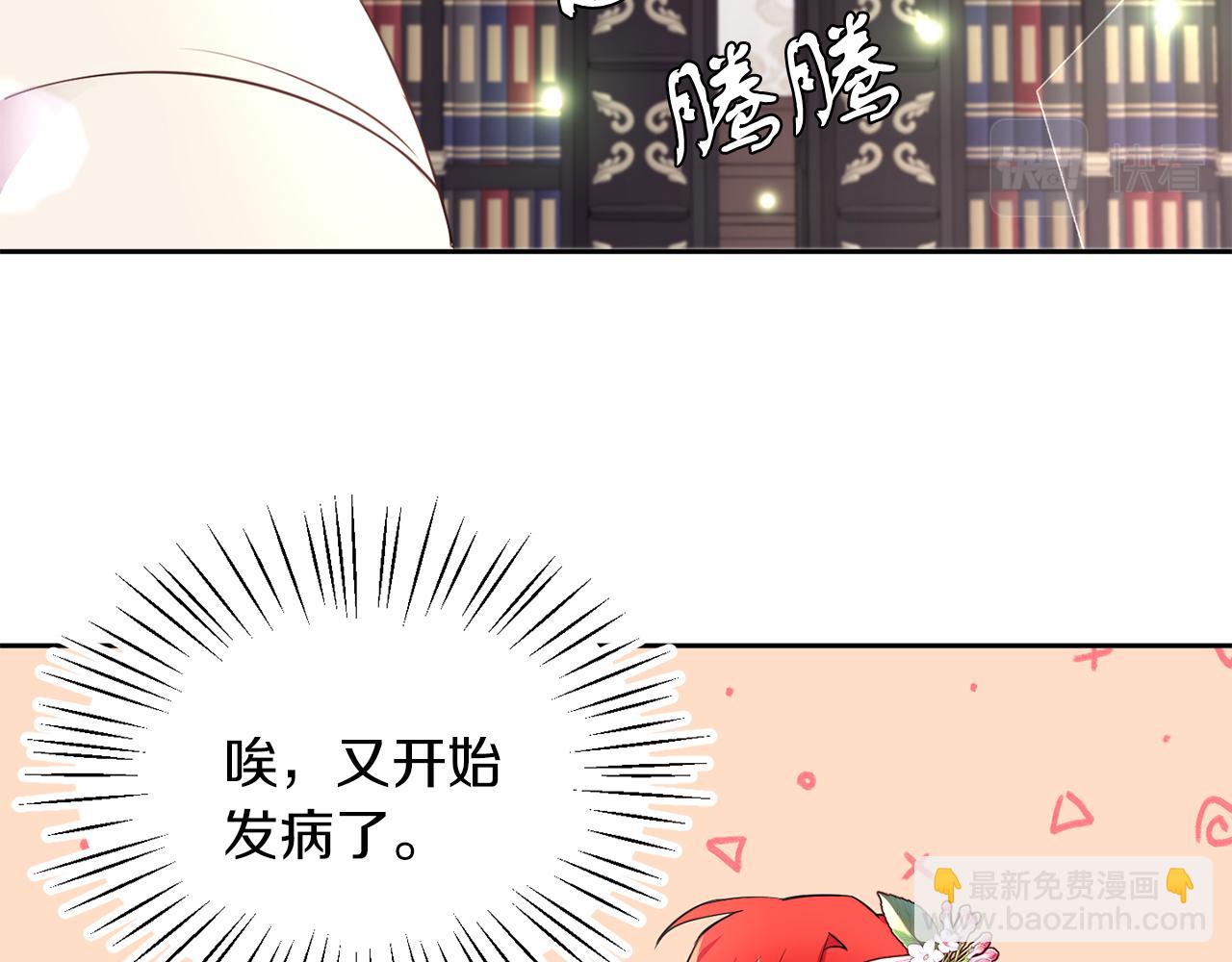 第22话 随便说(1/3)-第22话