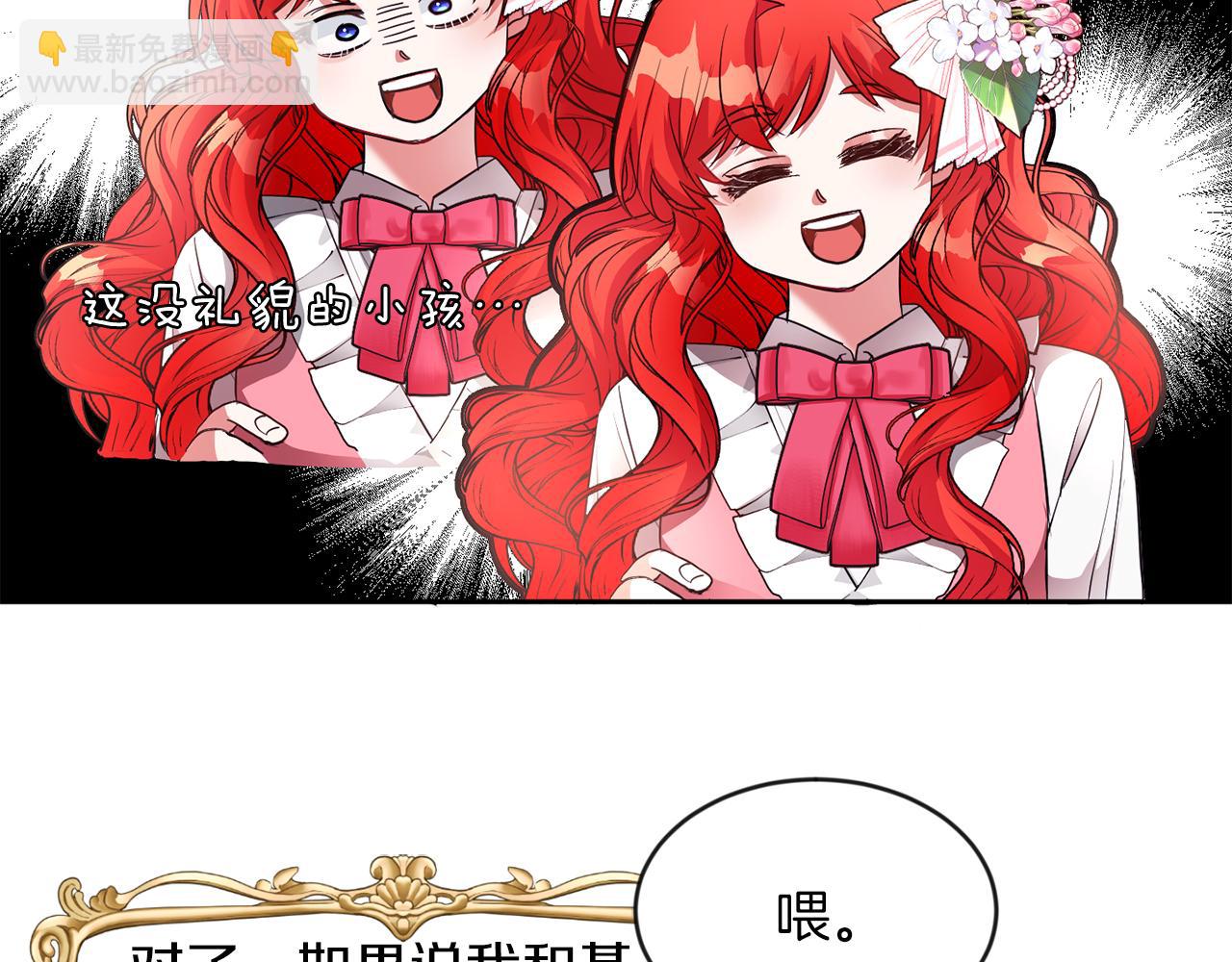 第22话 随便说(1/3)-第22话