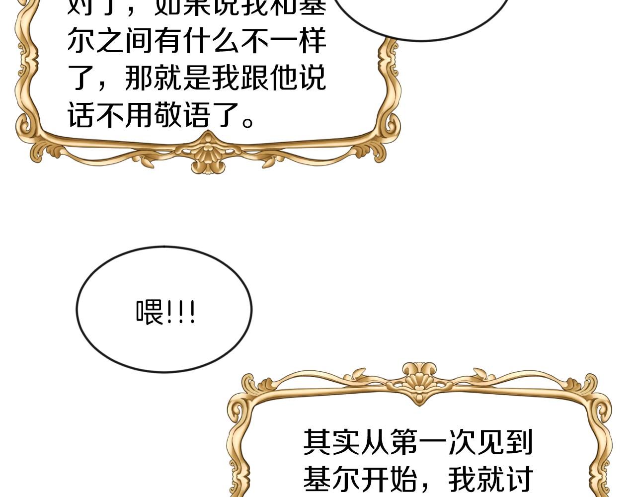 第22话 随便说(1/3)-第22话