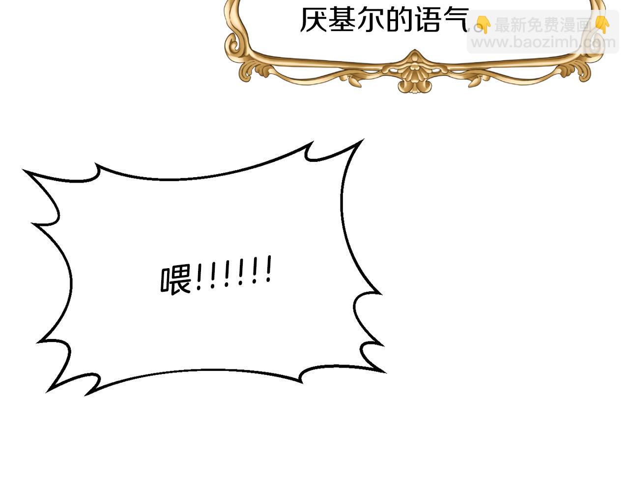 第22话 随便说(1/3)-第22话