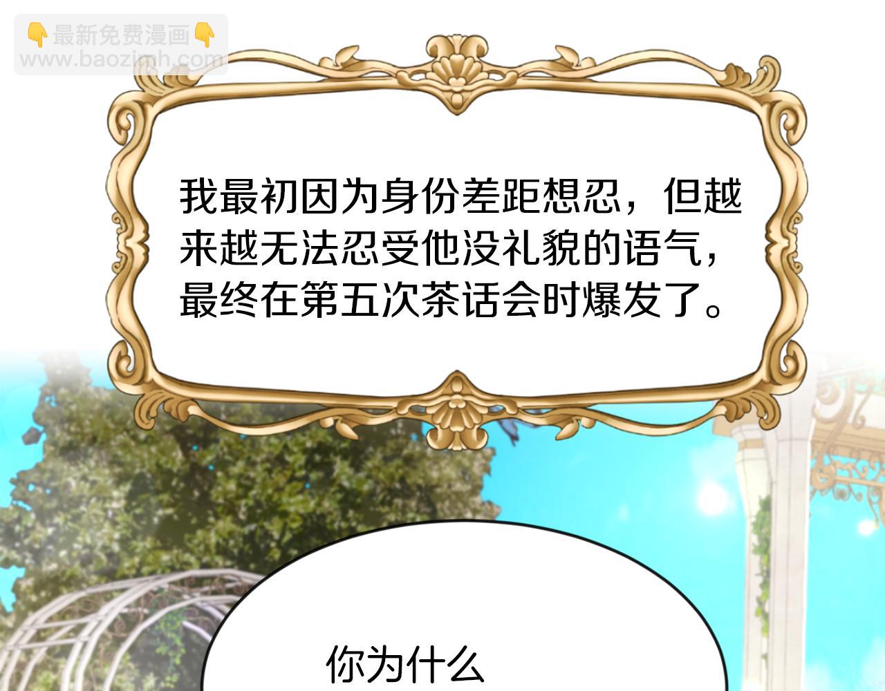 第22话 随便说(1/3)-第22话