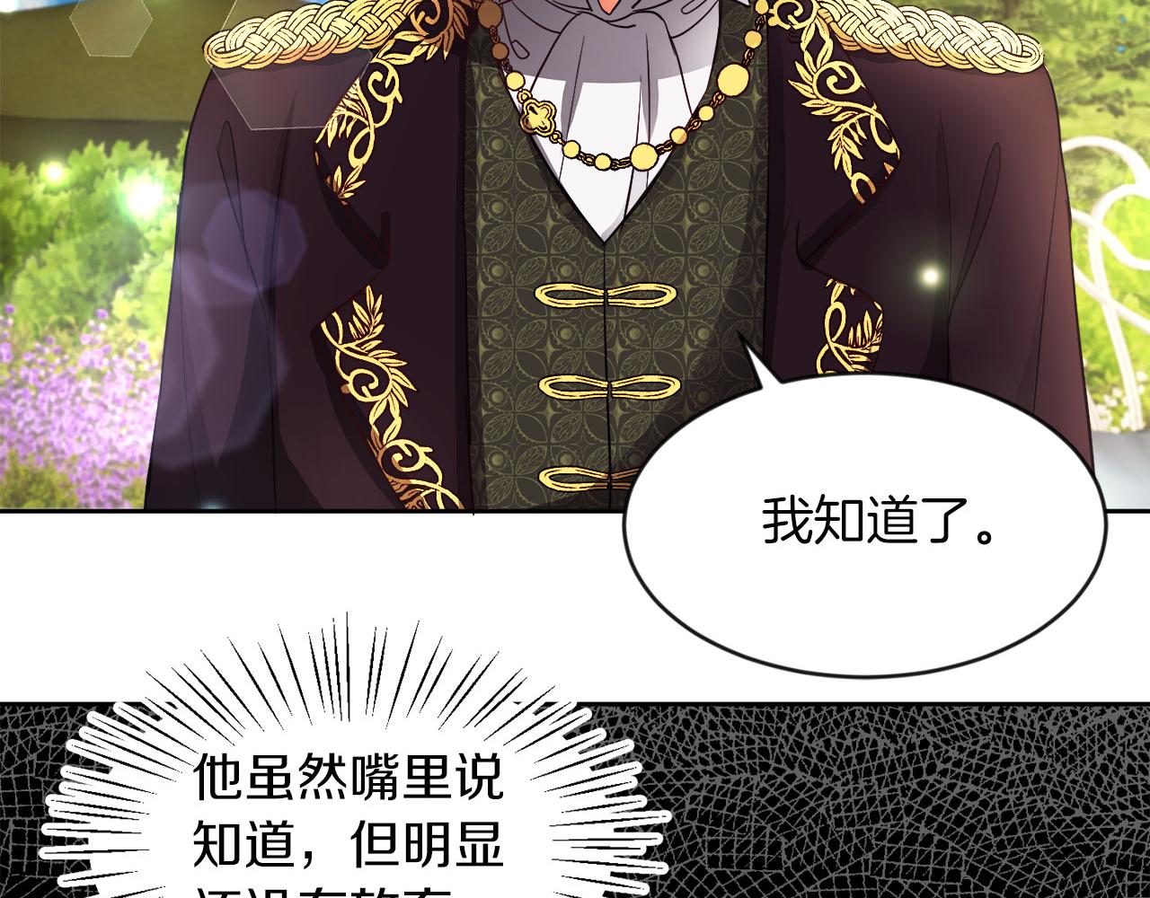 第22话 随便说(1/3)-第22话