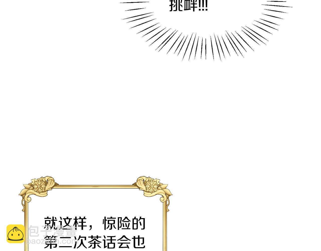 第22话 随便说(1/3)-第22话