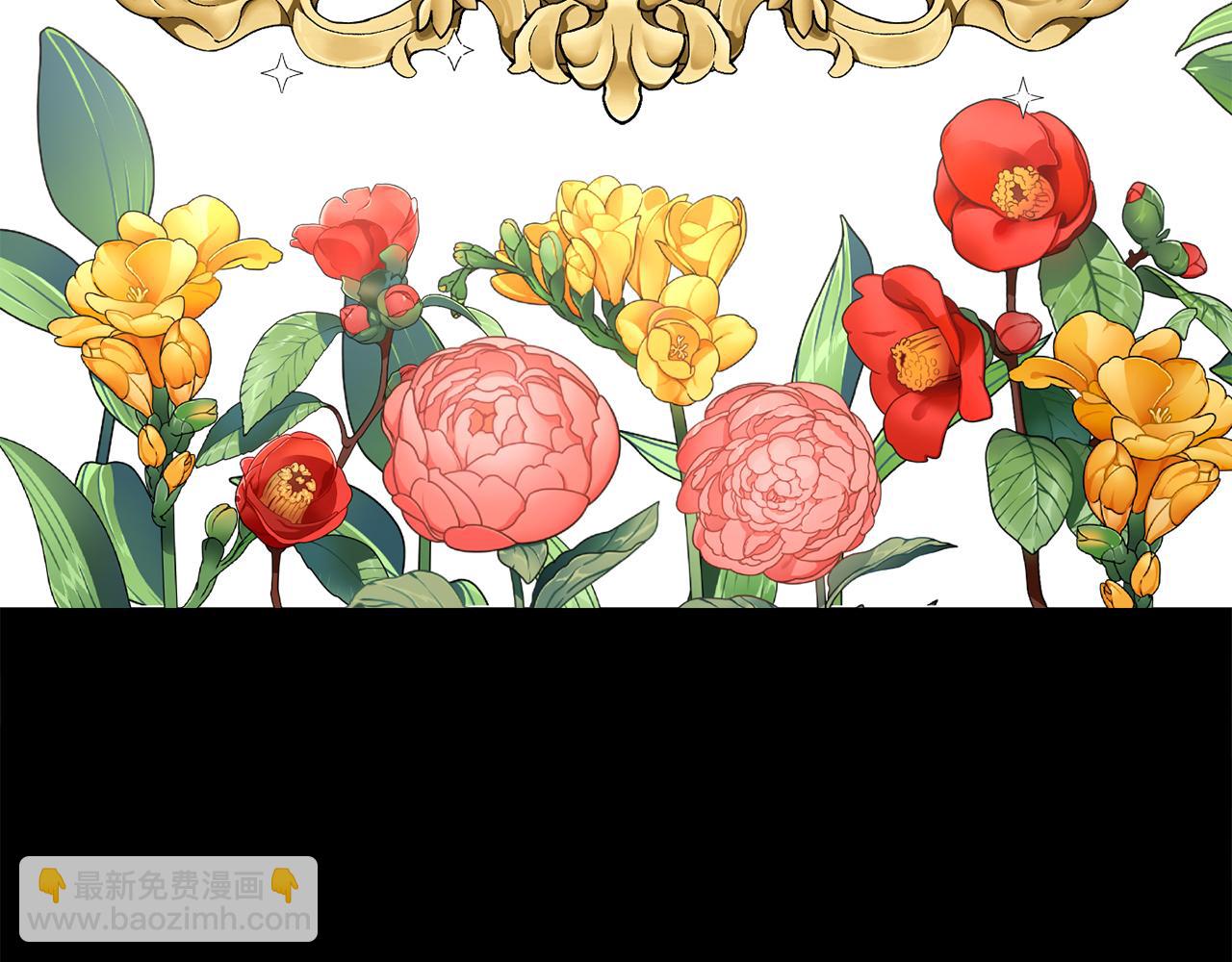 第24话 番外篇 基尔小时候 1(1/3)-第24话