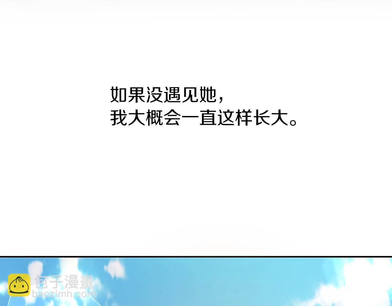 第24话 番外篇 基尔小时候 1(1/3)-第24话