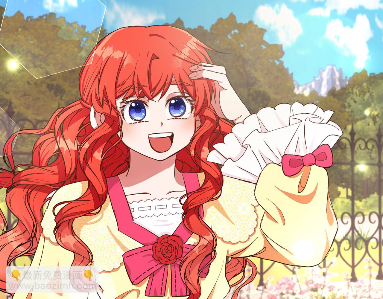 第24话 番外篇 基尔小时候 1(1/3)-第24话