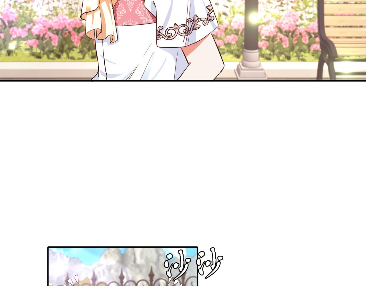 第24话 番外篇 基尔小时候 1(1/3)-第24话