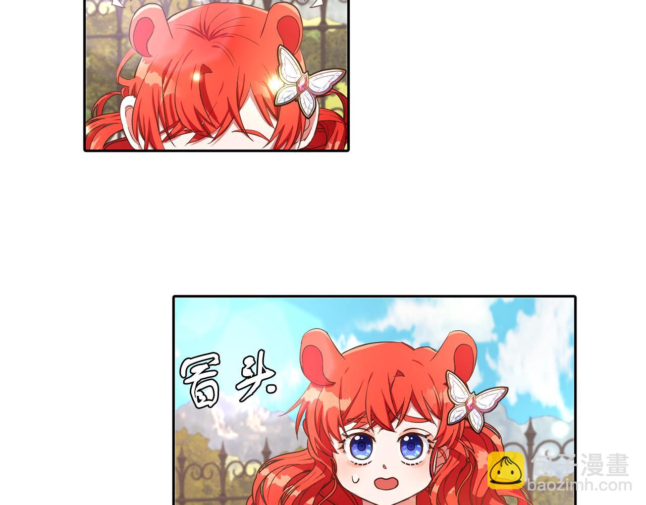 第24话 番外篇 基尔小时候 1(1/3)-第24话