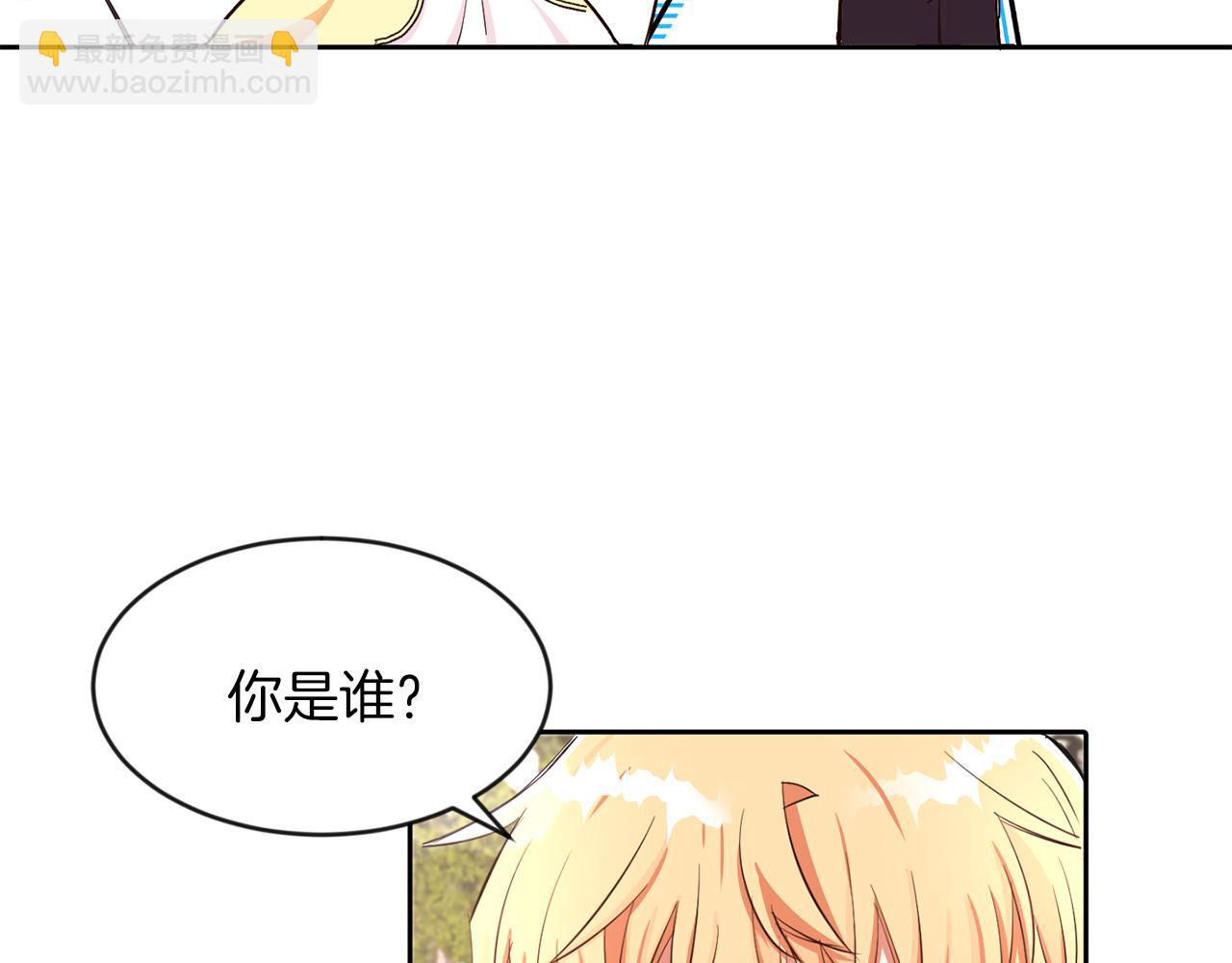 第24话 番外篇 基尔小时候 1(1/3)-第24话