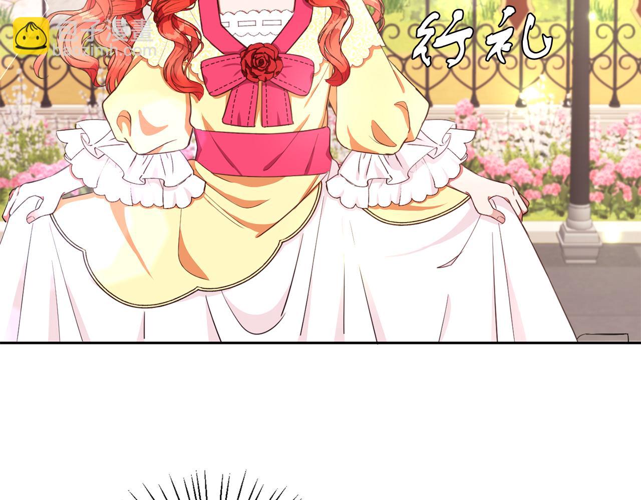 第24话 番外篇 基尔小时候 1(1/3)-第24话