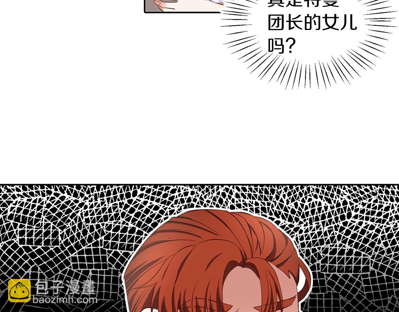 第24话 番外篇 基尔小时候 1(1/3)-第24话