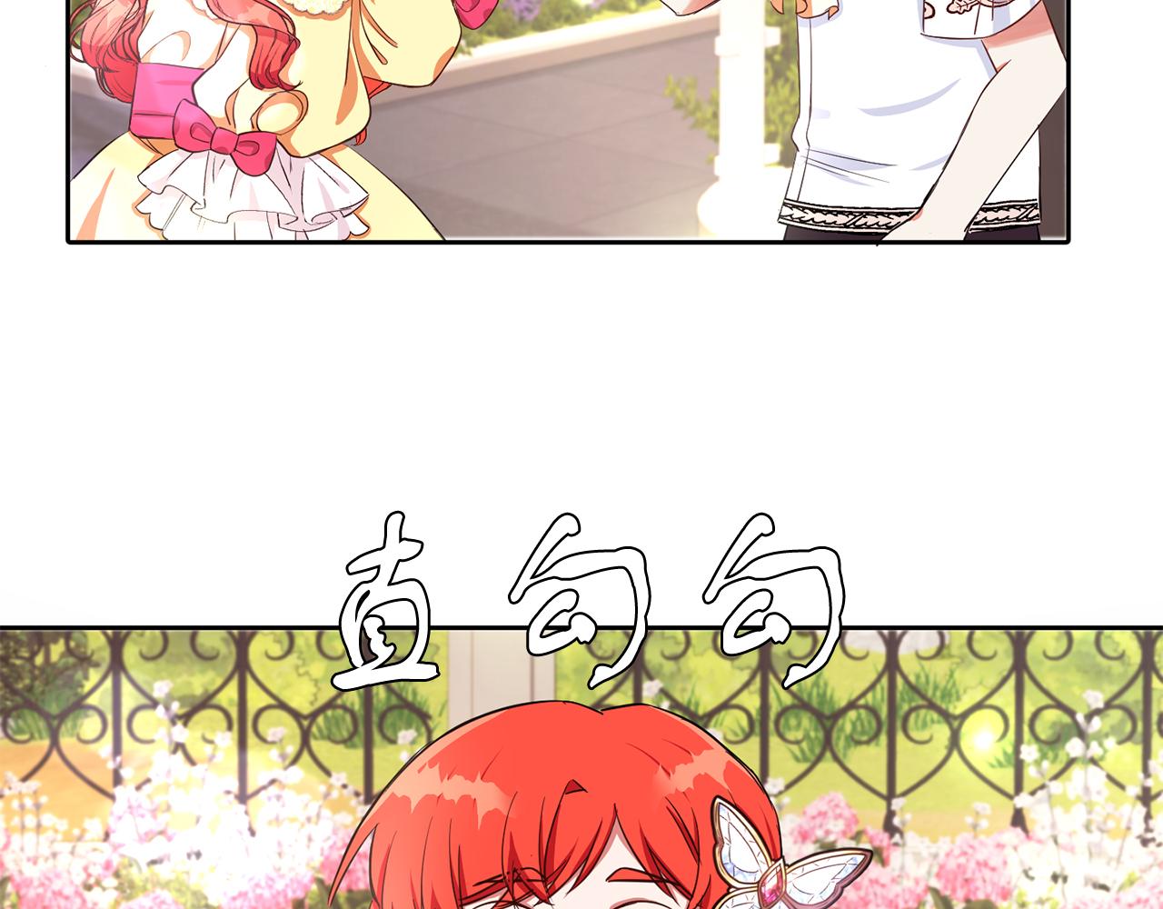 第24话 番外篇 基尔小时候 1(1/3)-第24话