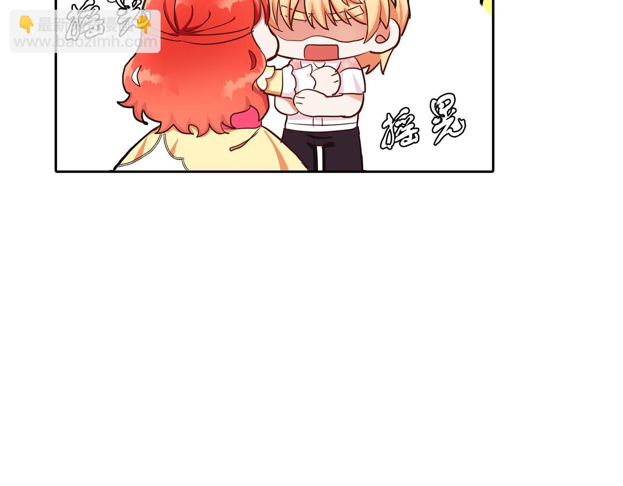 第24话 番外篇 基尔小时候 1(1/3)-第24话