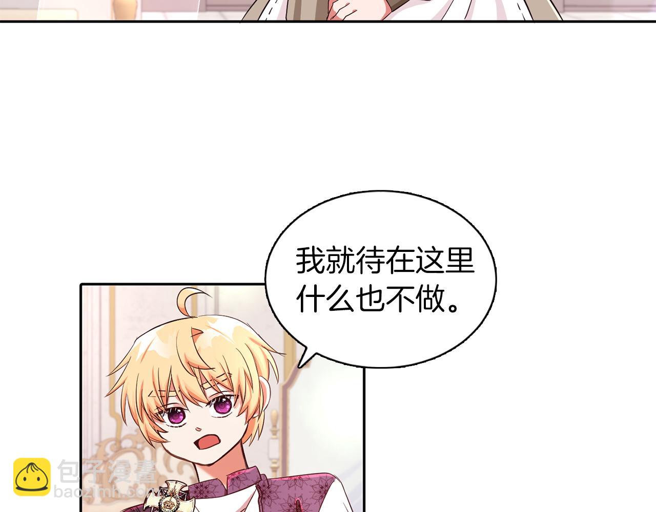 第26话 番外篇 基尔小时候3(1/3)-第26话