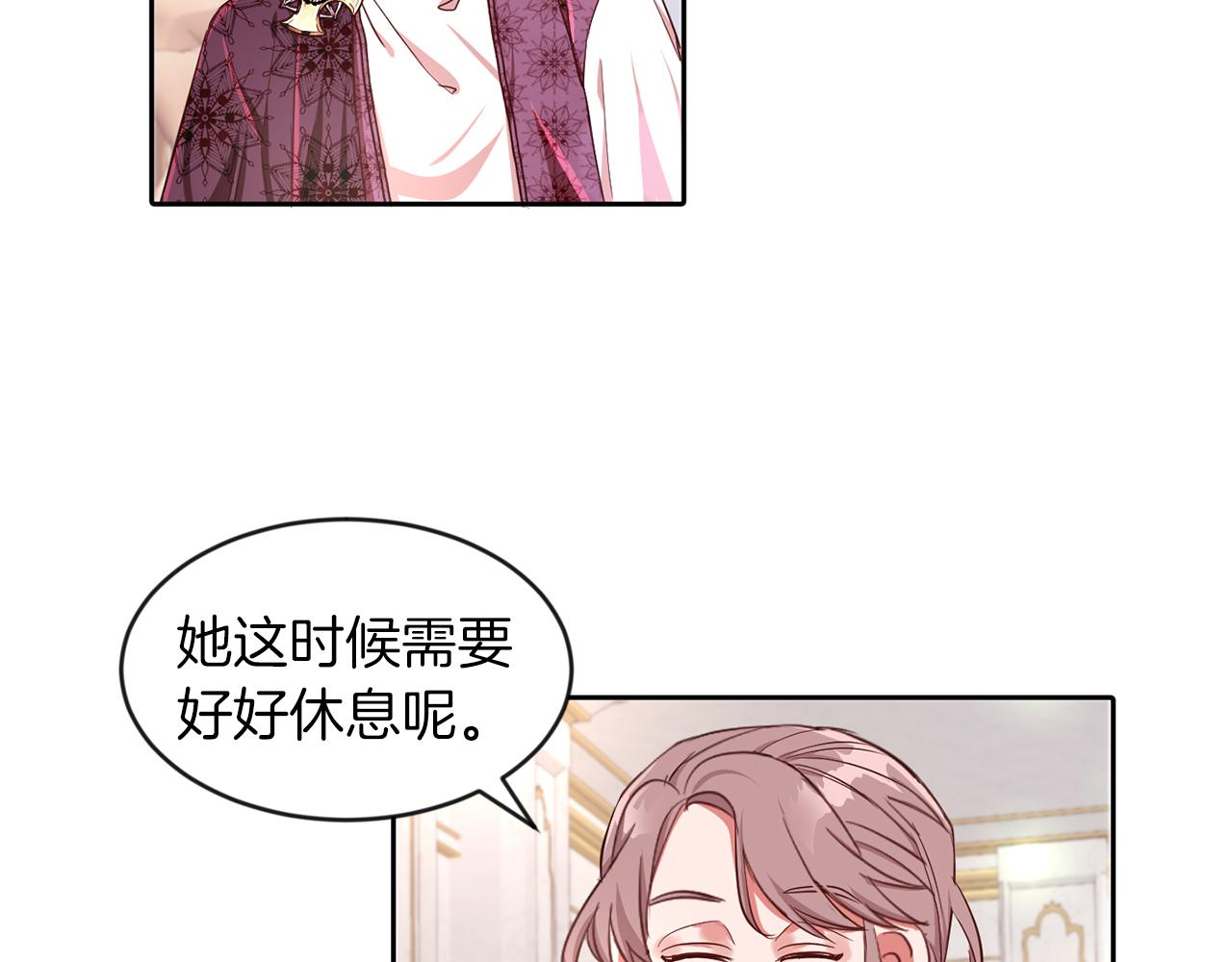 第26话 番外篇 基尔小时候3(1/3)-第26话