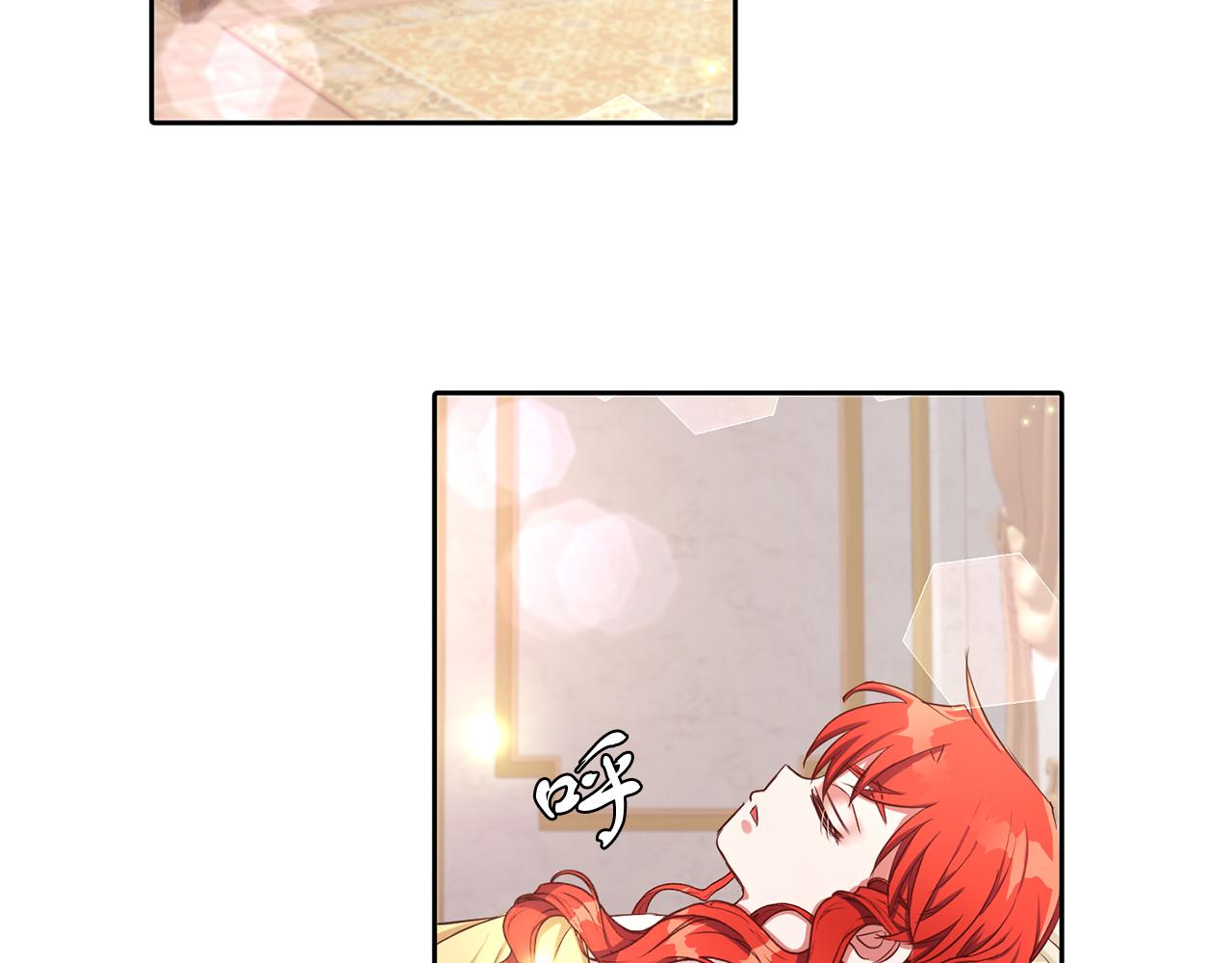 第26话 番外篇 基尔小时候3(1/3)-第26话