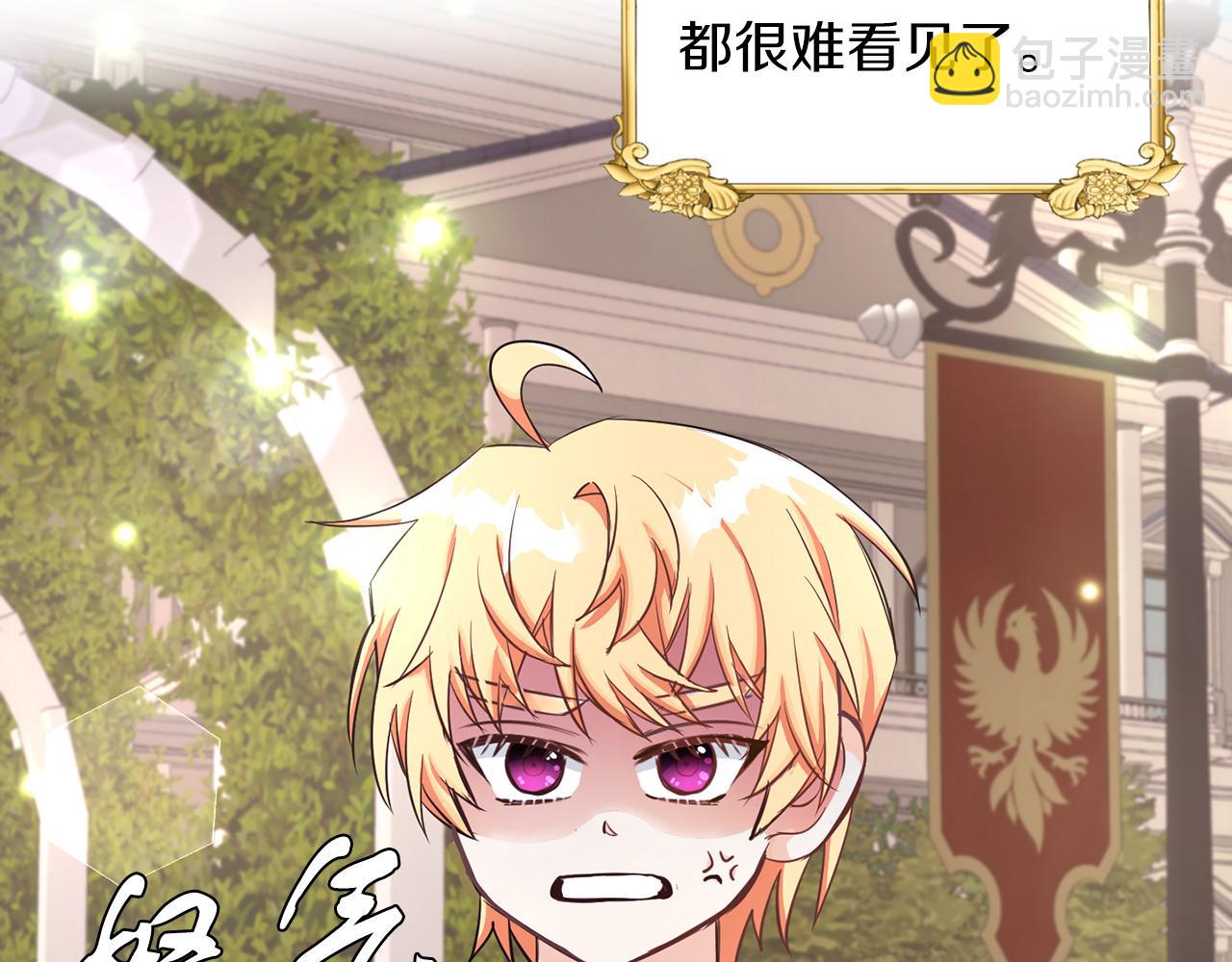 第26话 番外篇 基尔小时候3(1/3)-第26话