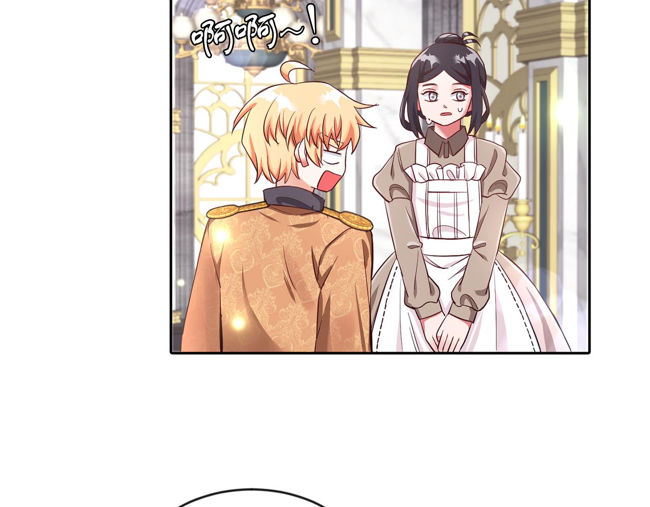 第26话 番外篇 基尔小时候3(1/3)-第26话