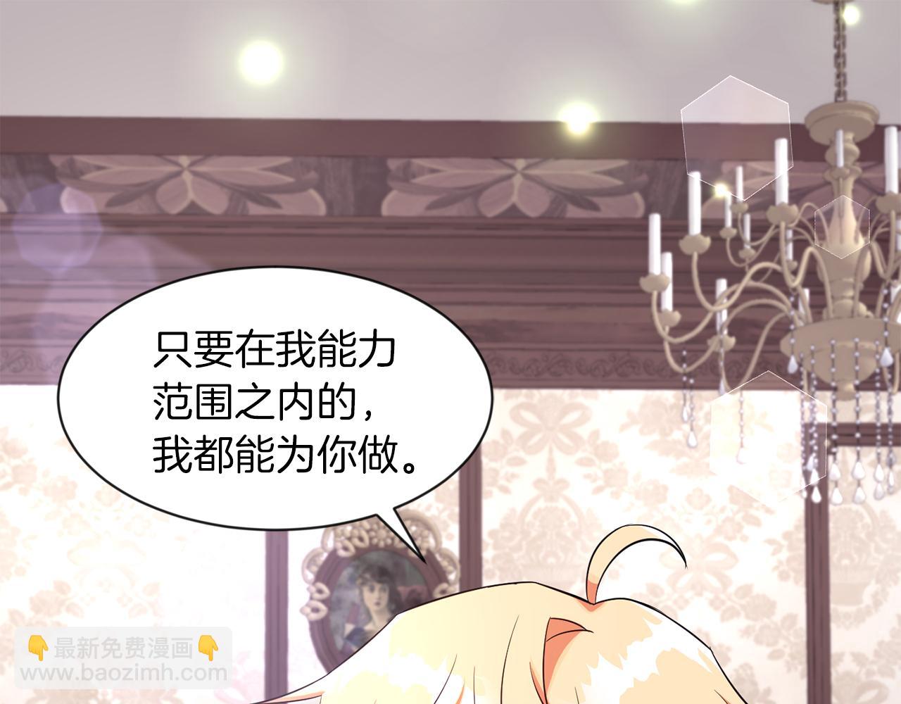 第30话 名师的诱惑(1/3)-第30话