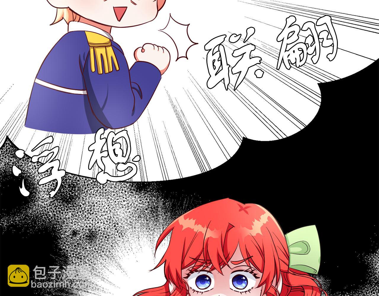 第30话 名师的诱惑(1/3)-第30话