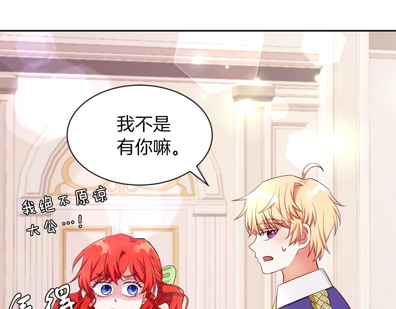 第30话 名师的诱惑(1/3)-第30话