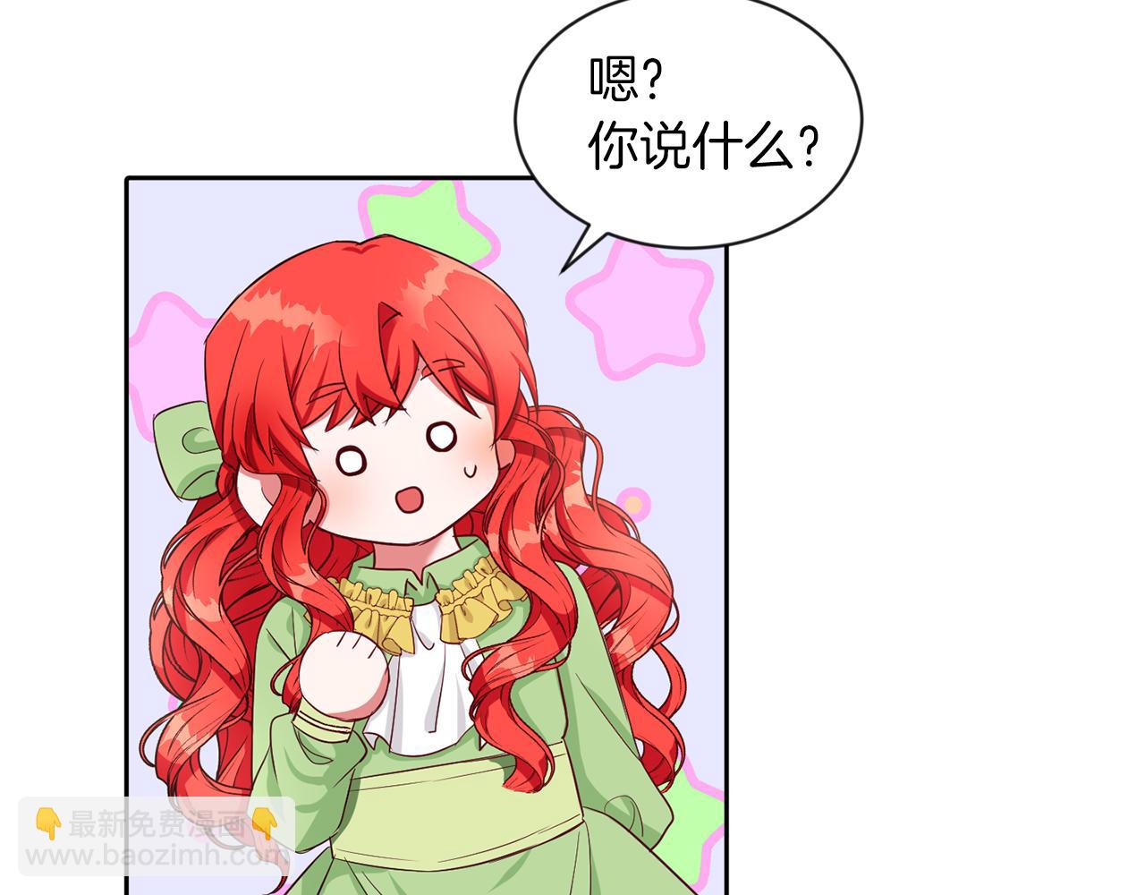 第30话 名师的诱惑(1/3)-第30话