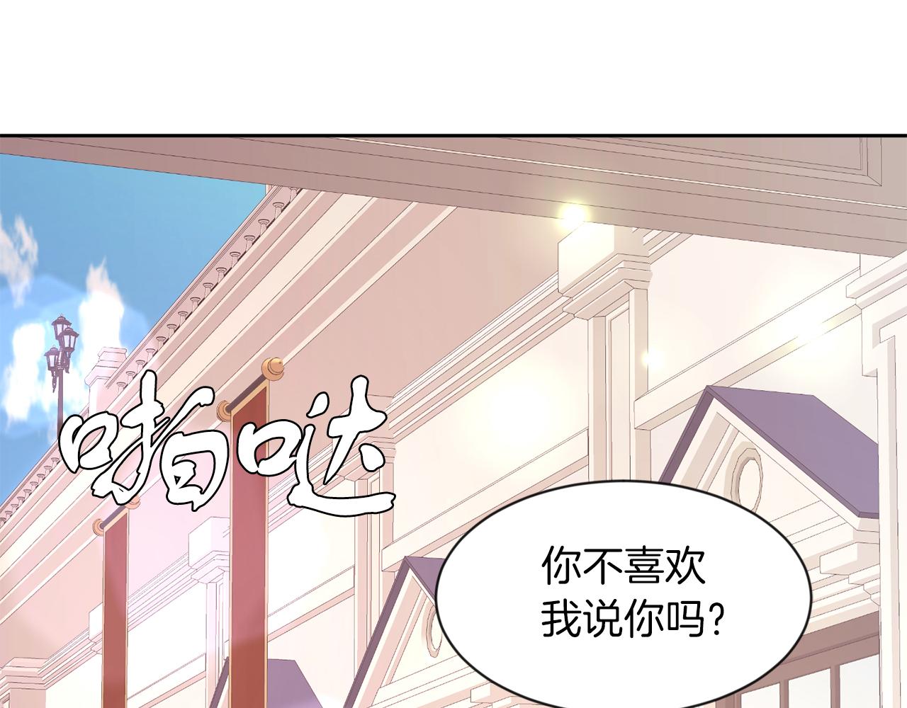 第30话 名师的诱惑(1/3)-第30话