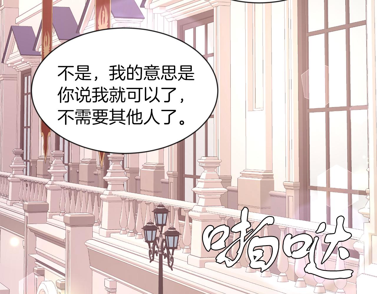 第30话 名师的诱惑(1/3)-第30话